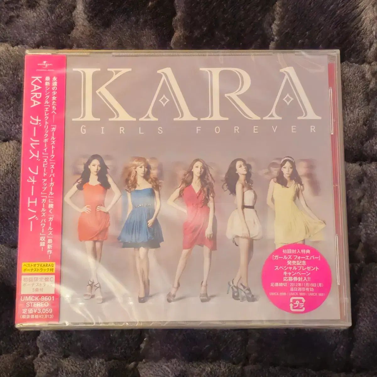 KARA カラ Girls Forever C お兄ちゃん ボーナストラック盤 CD