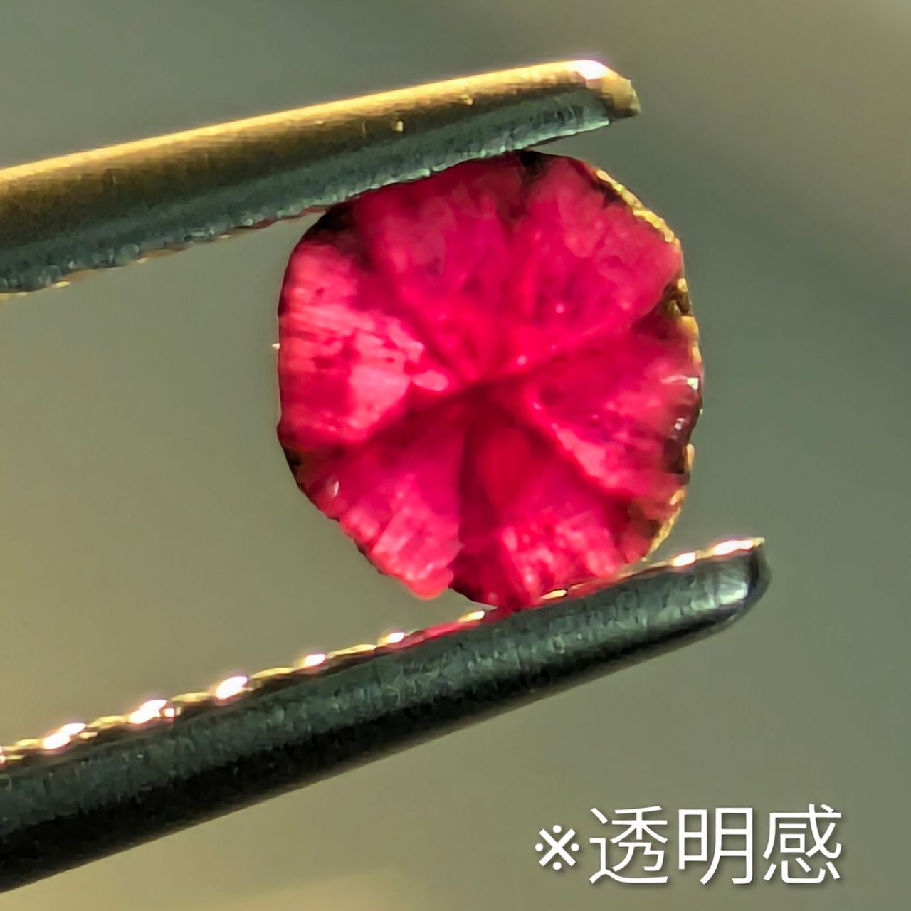 トラピッチェルビー ミャンマー産 0.27 ct