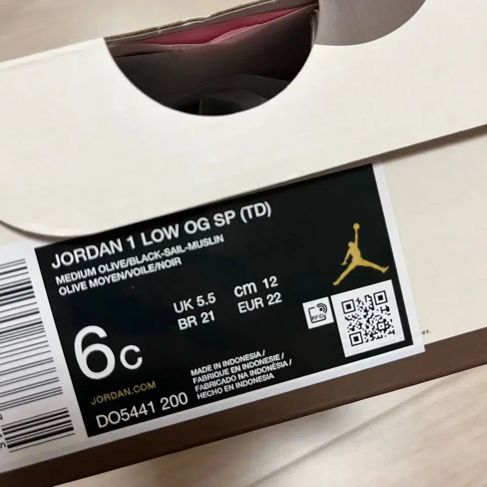 NIKE トラヴィス