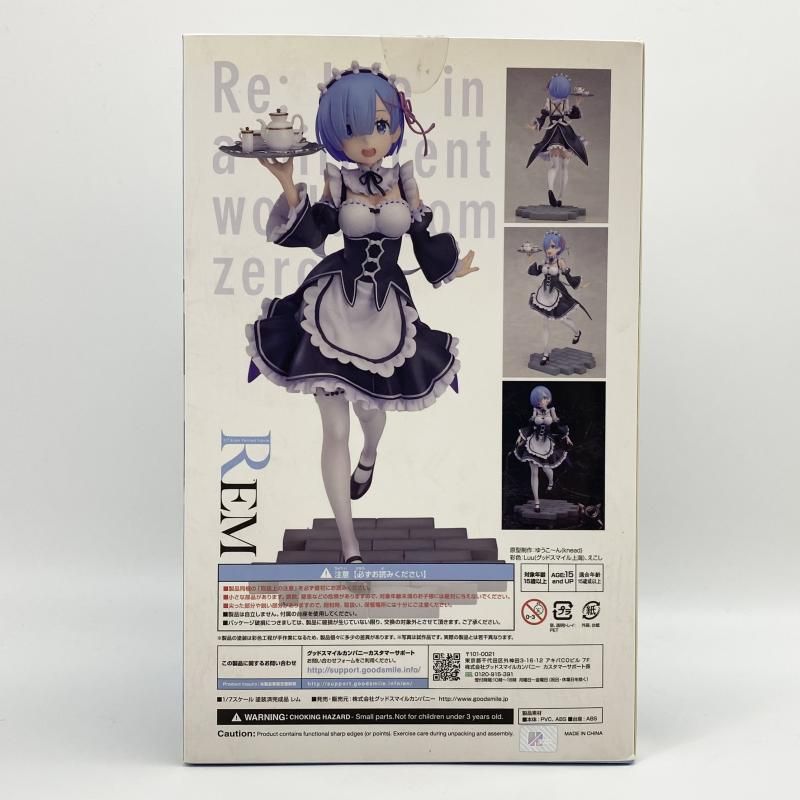 中古】現状渡/訳有 ALTER アルター アズールレーン アズレン 1/7