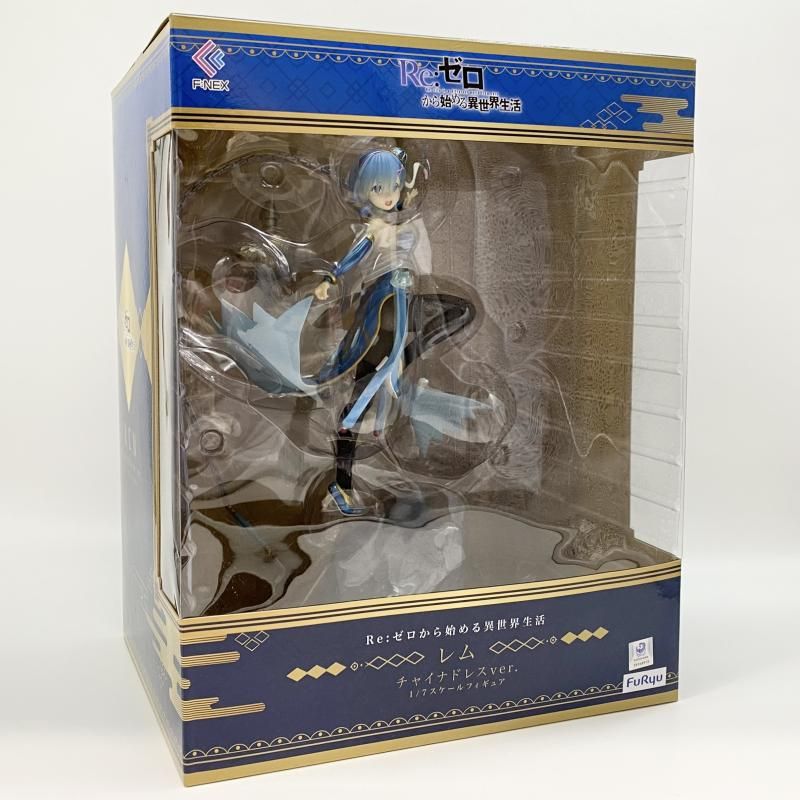 中古】開封 F:NEX 1/7 レム チャイナドレスver. FuRyu フリュー Re