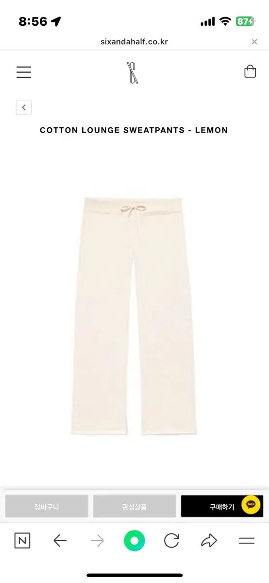 シックスアンドハーフ コットン ラウンジ スウェットパンツ