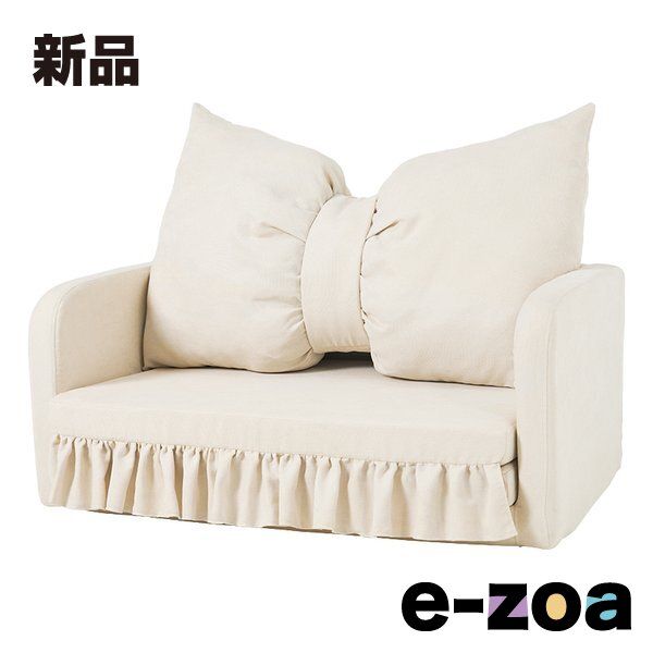 萩原 ハギハラ ソファベッド フラン2 PIV 2583969