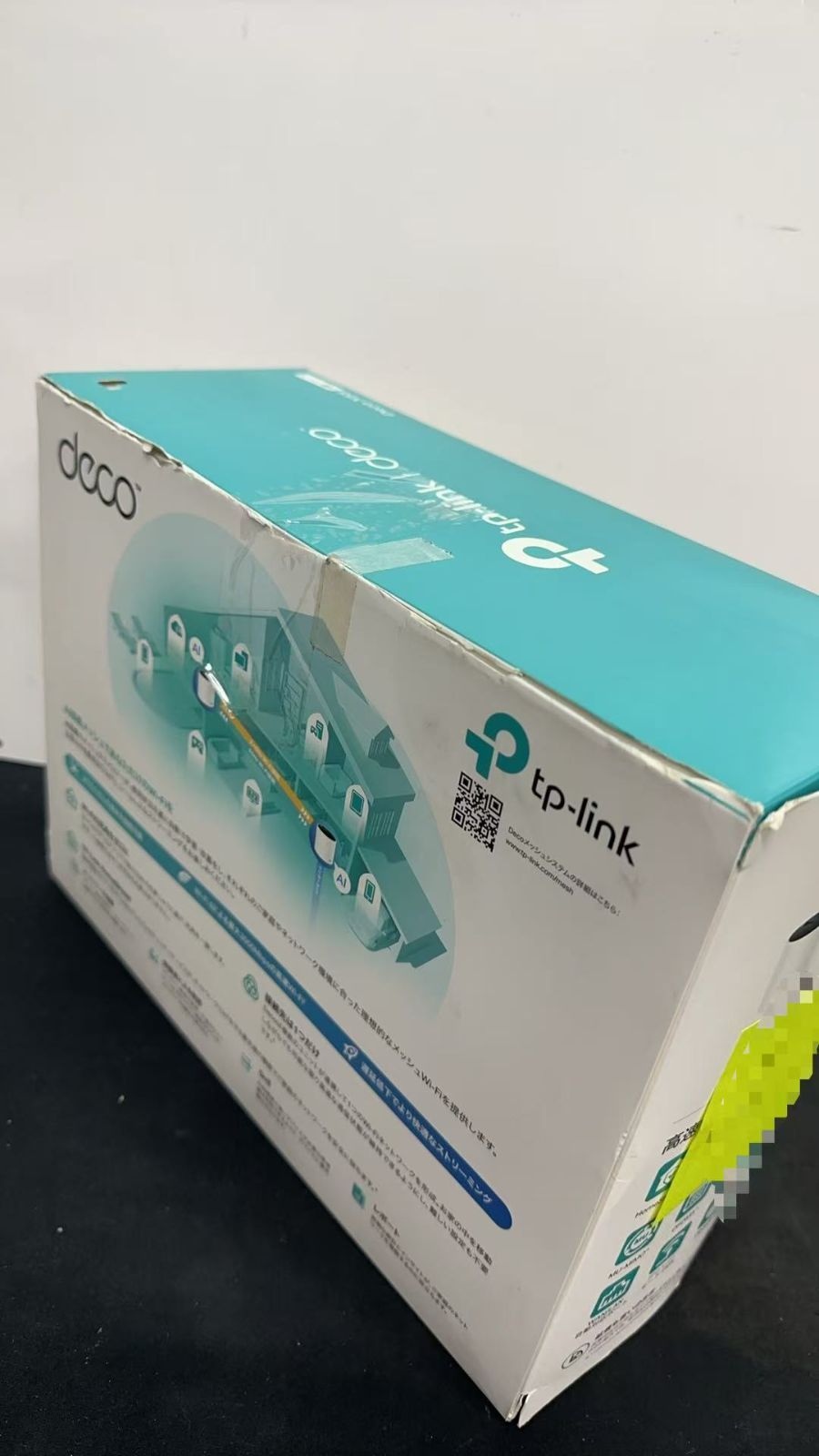  tp link deco X 55 AX 3000メッシュWi Fi 6システム 921885 その他 PC周辺機器