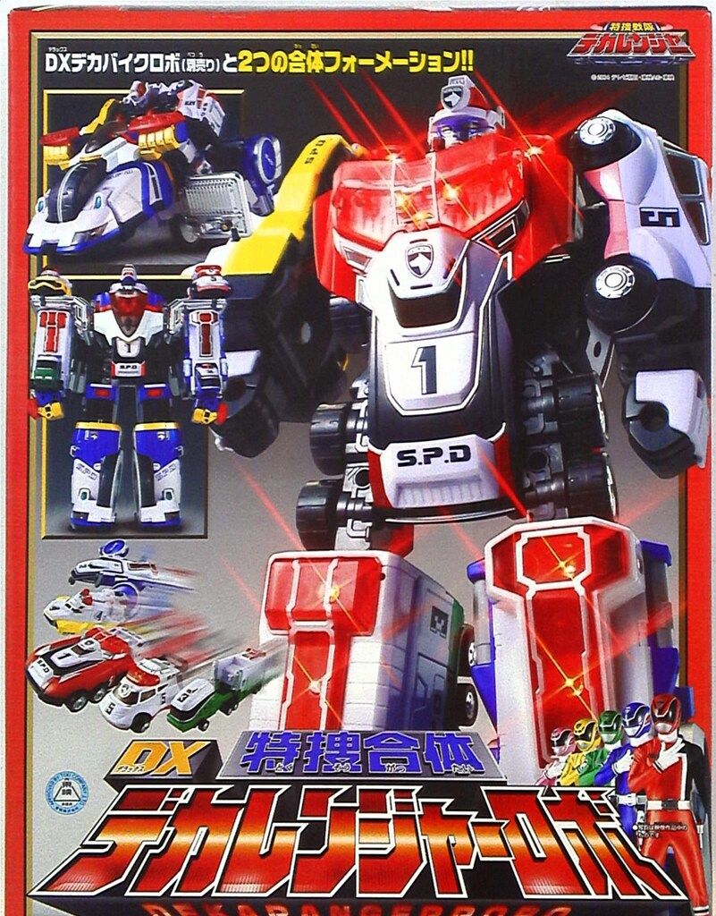 バンダイ デカレンジャー 特捜合体シリーズ 特捜合体DXデカレンジャーロボ 後期赤箱