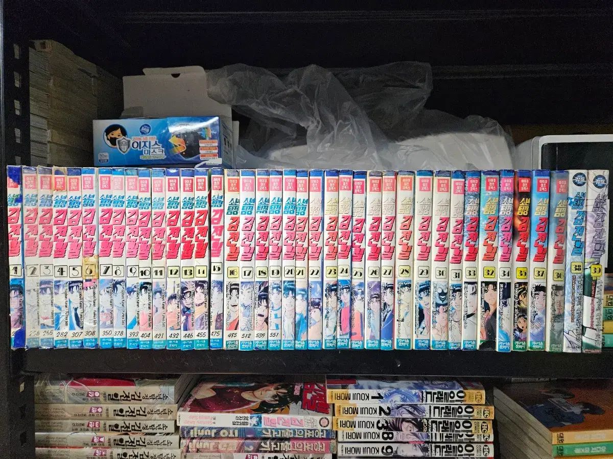 漫画 少年探偵 金田一 39 完 外伝 6