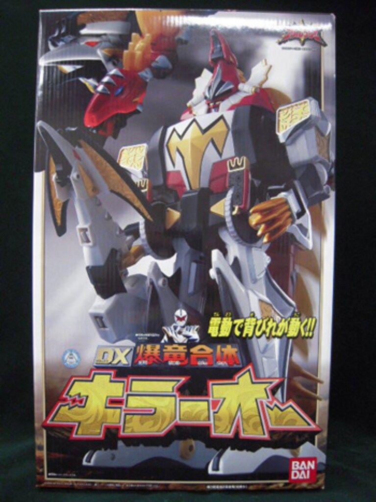 バンダイ アバレンジャー 爆竜合体シリーズ DX爆竜合体キラーオー