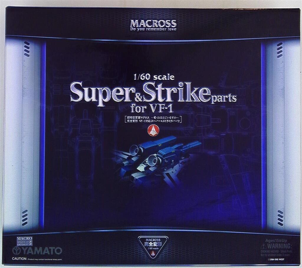 やまと 1 60 完全変形版 VF-1対応スーパー-ストライクパーツ