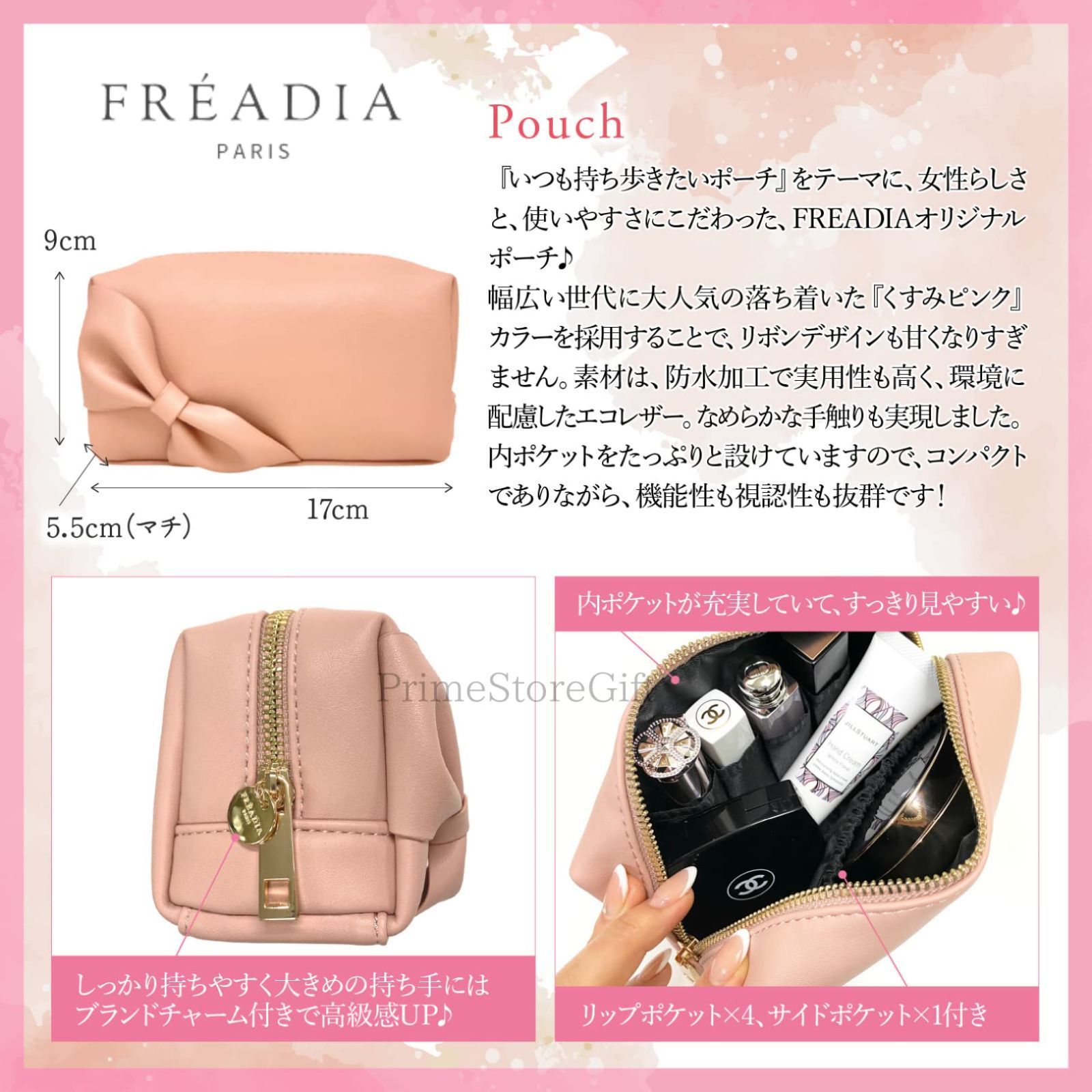 人気商品】【ギフトラッピング済】JILLSTUART ジルスチュアート