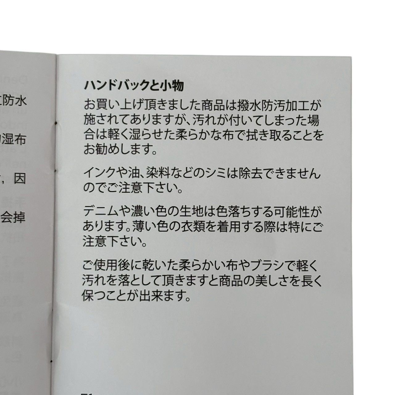 イエロー ホワイト