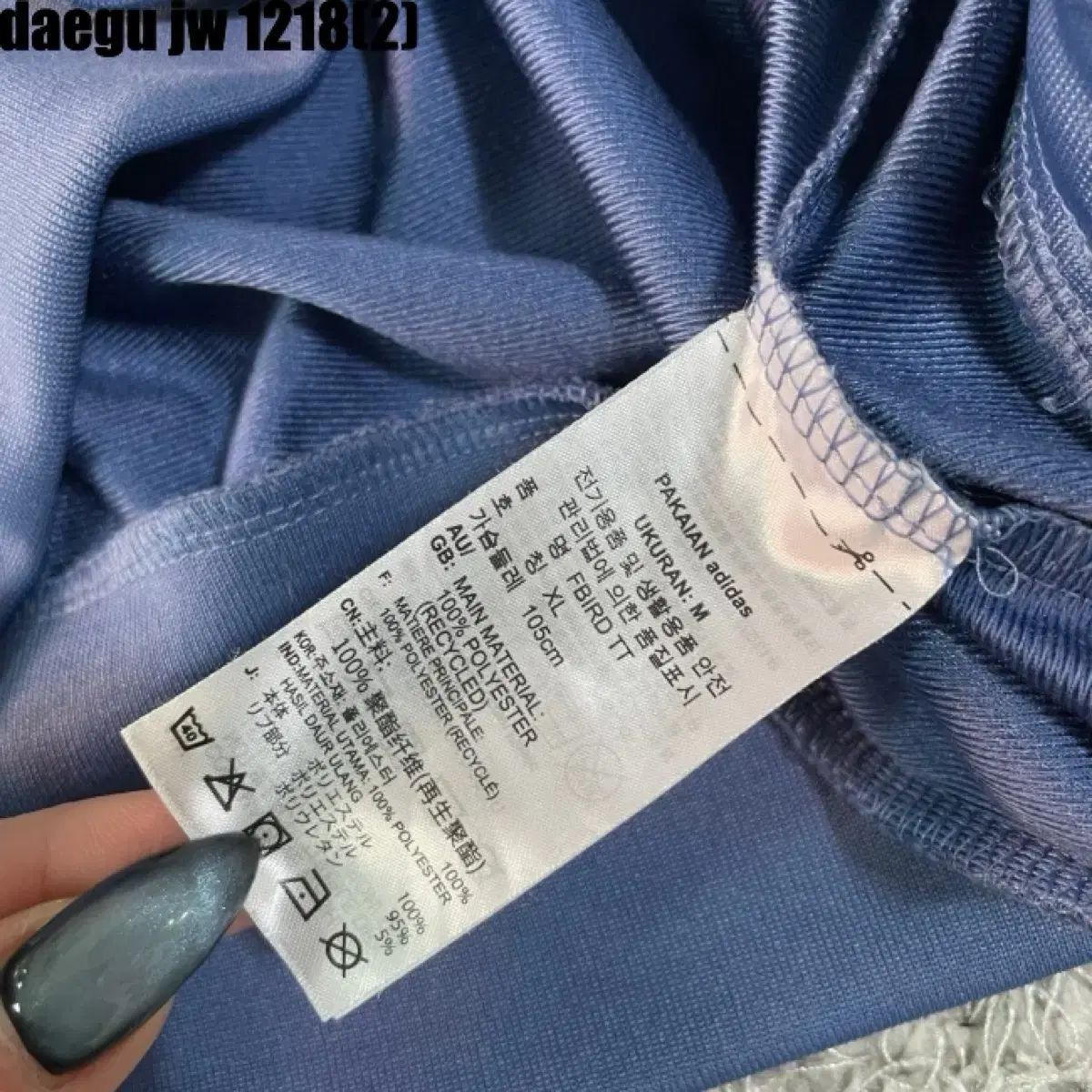 3本線 トラックジャージ