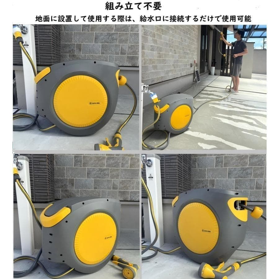 丸型 散水ホース 35m 屋外 ホースリール 自動巻取 180度回転 ノズル付き 丸型 散水ホース 35m 屋外 ホースリール 自動巻取 180度回転 ノズル