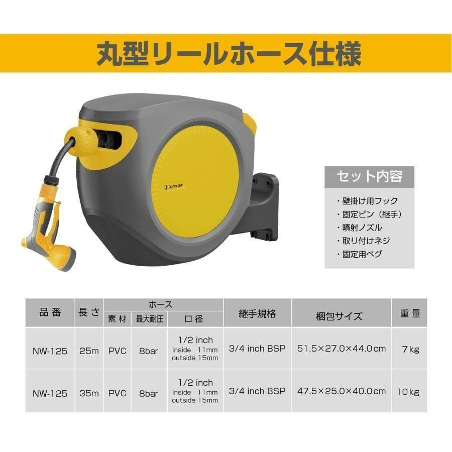 丸型 散水ホース 35m 屋外 ホースリール 自動巻取 180度回転 ノズル付き 丸型 散水ホース 35m 屋外 ホースリール 自動巻取 180度回転 ノズル