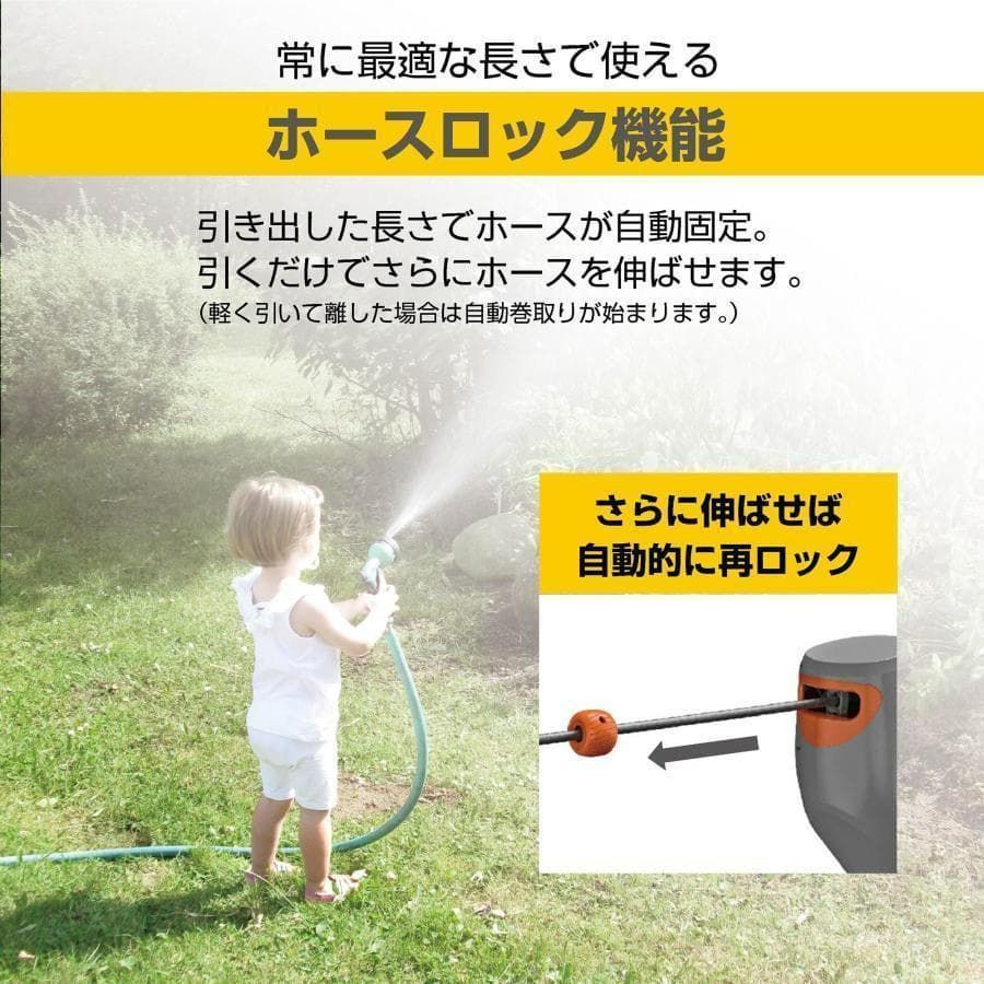 丸型 散水ホース 35m 屋外 ホースリール 自動巻取 180度回転 ノズル