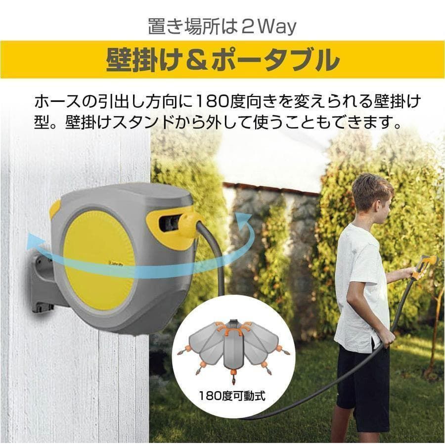 丸型 散水ホース 35m 屋外 ホースリール 自動巻取 180度回転 ノズル