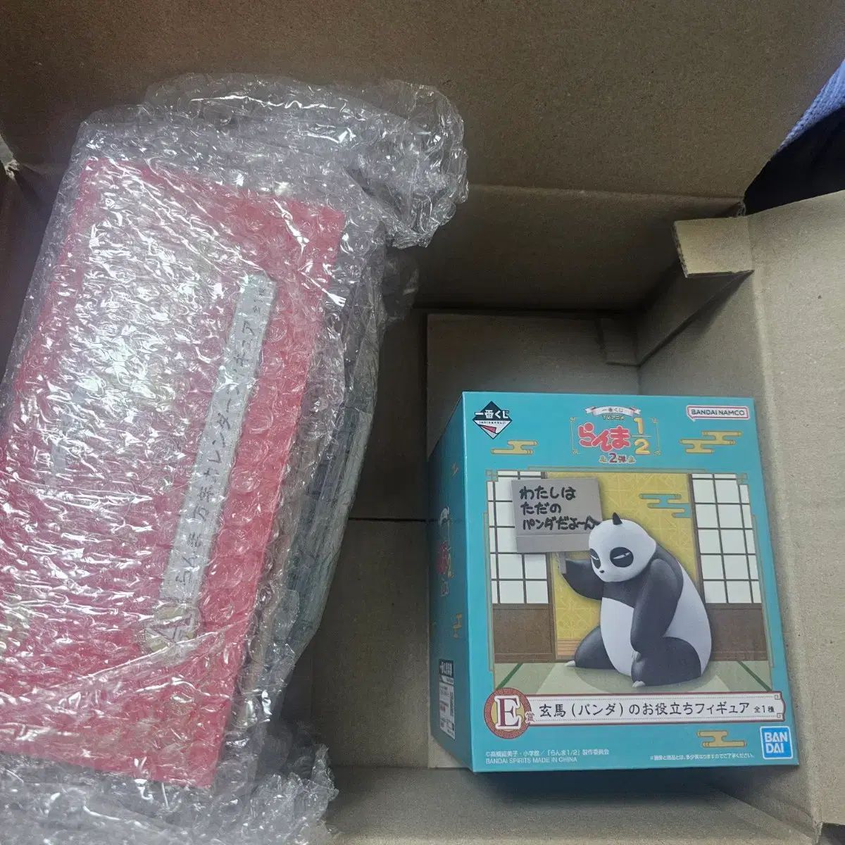 一番くじ らんま1 2 A賞 E賞 まとめ