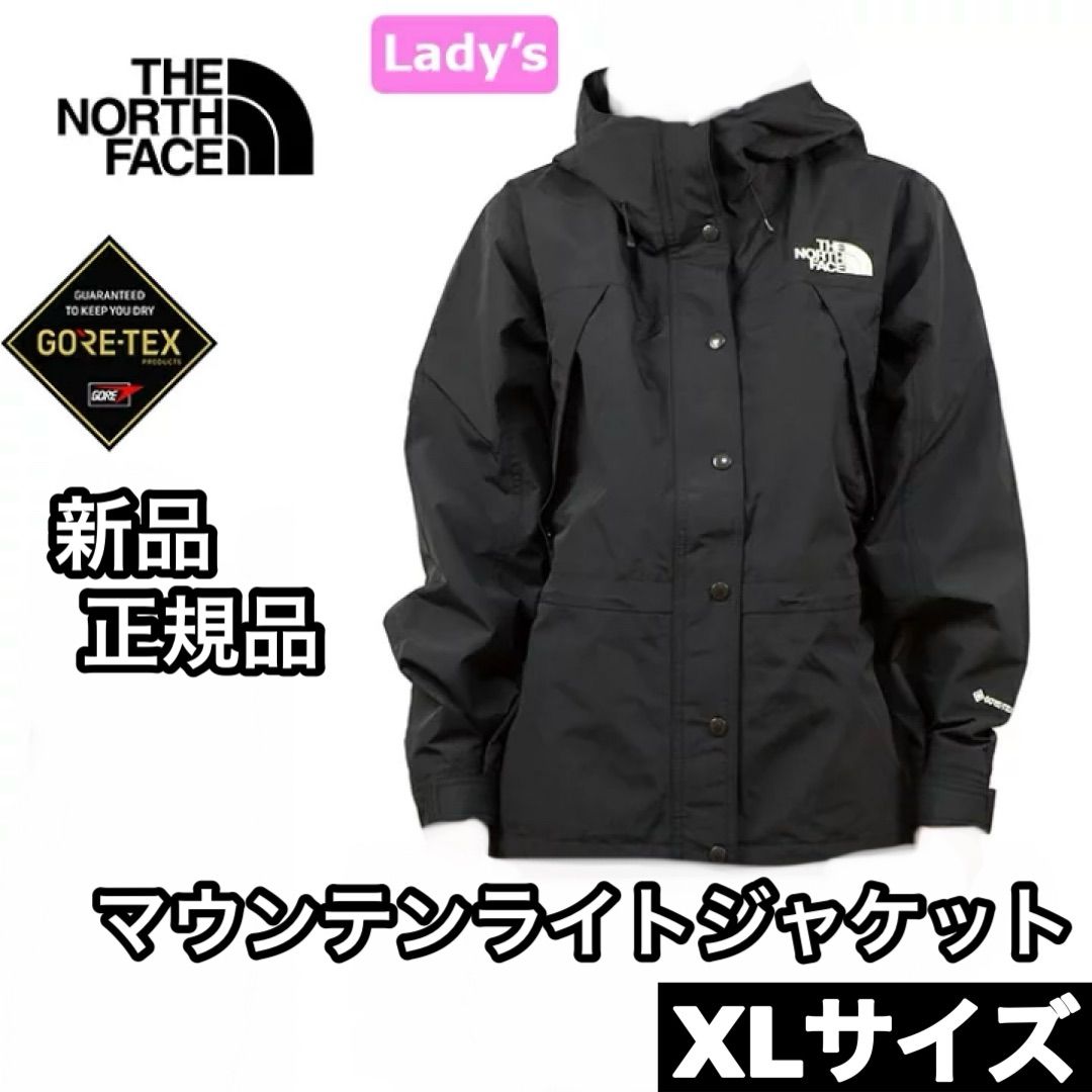 THE NORTH FACE ノースフェイス マウンテンライトジャケット K XLサイズ