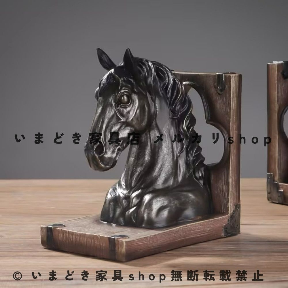 馬 置物 ブックエンド インテリア オブジェ オーナメント ホース アニマル ブラック ホームデコレーション リビングルーム テレビ台 シンプル テレビボード 玄関 飾り レジン 樹脂 彫刻 棚飾り ロマンチック フィギュア エレガント モダン