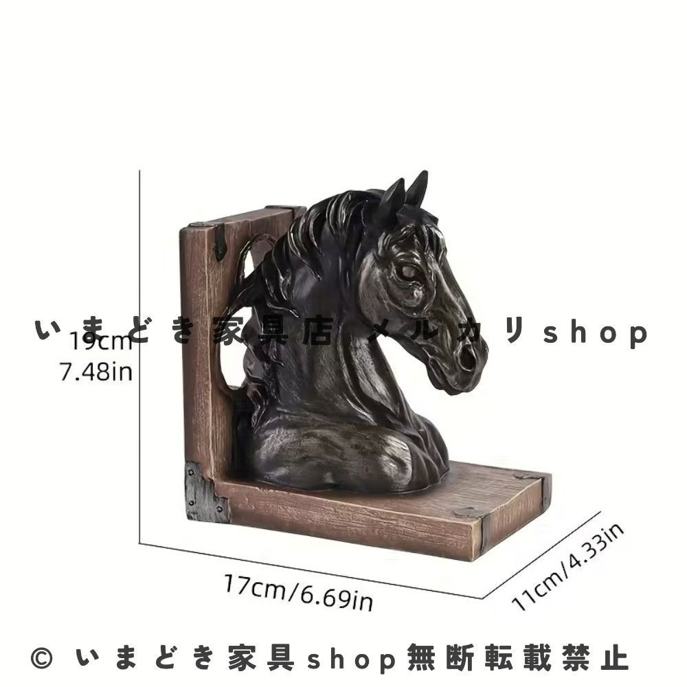  馬 置物 ブックエンド インテリア オブジェ オーナメント ホース アニマル ブラック ホームデコレーション リビングルーム テレビ台 シンプル テレビボード 玄関 飾り レジン 樹脂 彫刻 棚飾り ロマンチック フィギュア エレガント モダン キャンドルスタンド 置物 インテリア小物