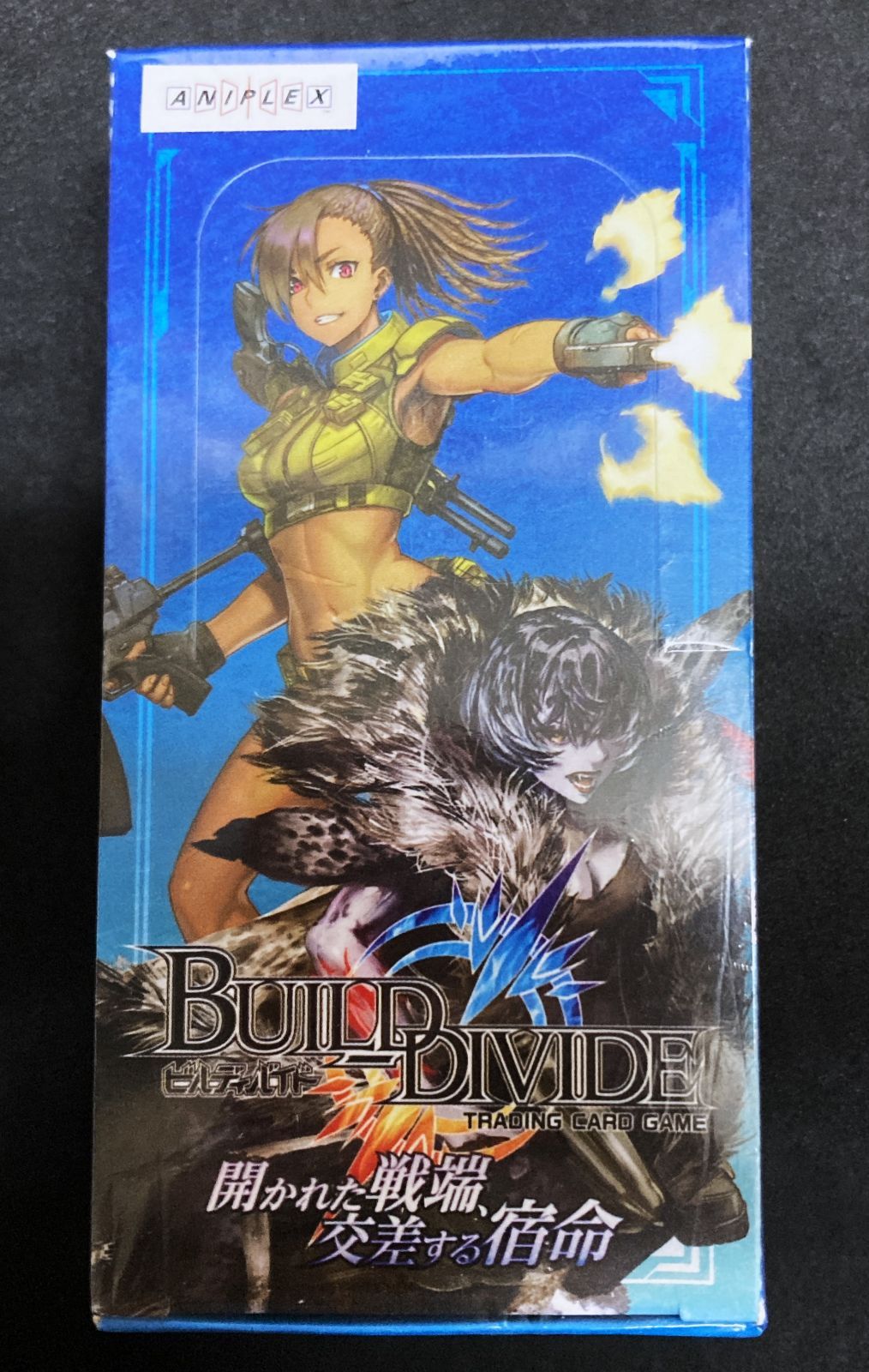 ビルディバイド 開かれた戦端、交差する宿命 1BOX - メルカリ