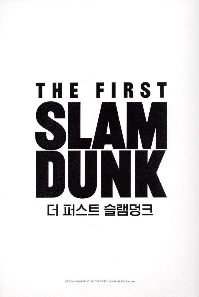 得価，安い THE FIRST SLAM DUNK 韓国限定特典 井上雄彦 フォトカードセット 7週目 その他