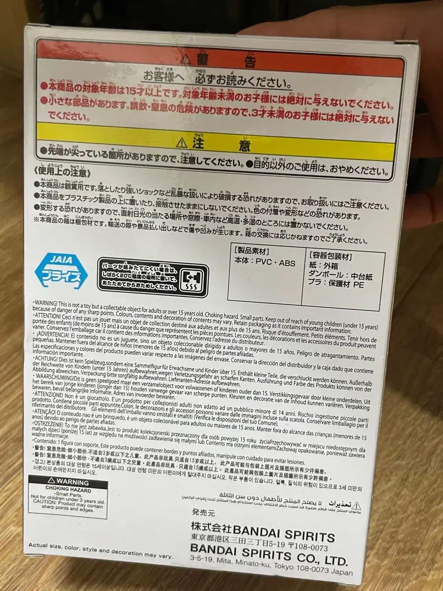 ゾロ フィギュア