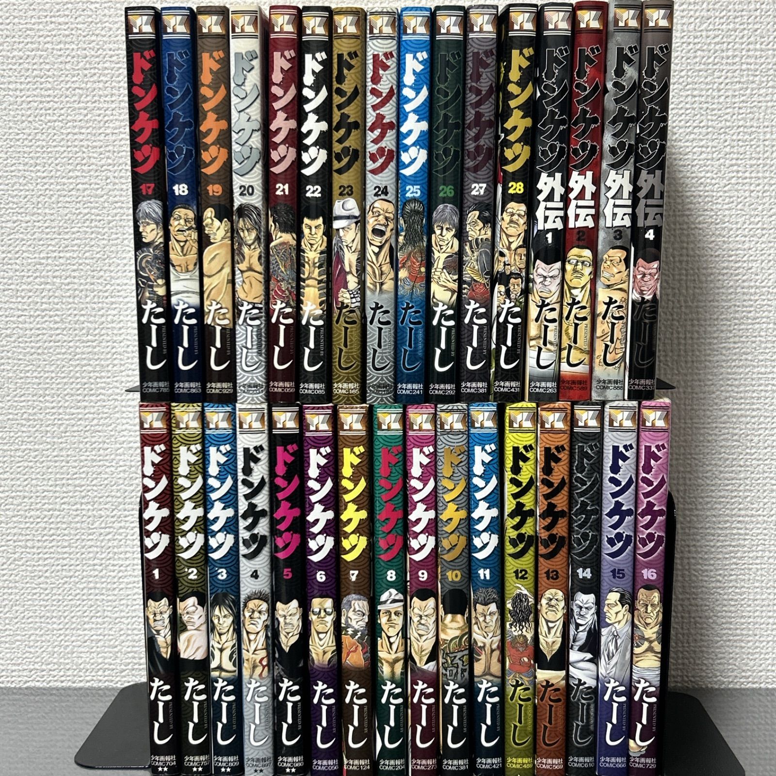 ドンケツ 全28巻 外伝1〜4巻 全32巻セット たーし Netflix