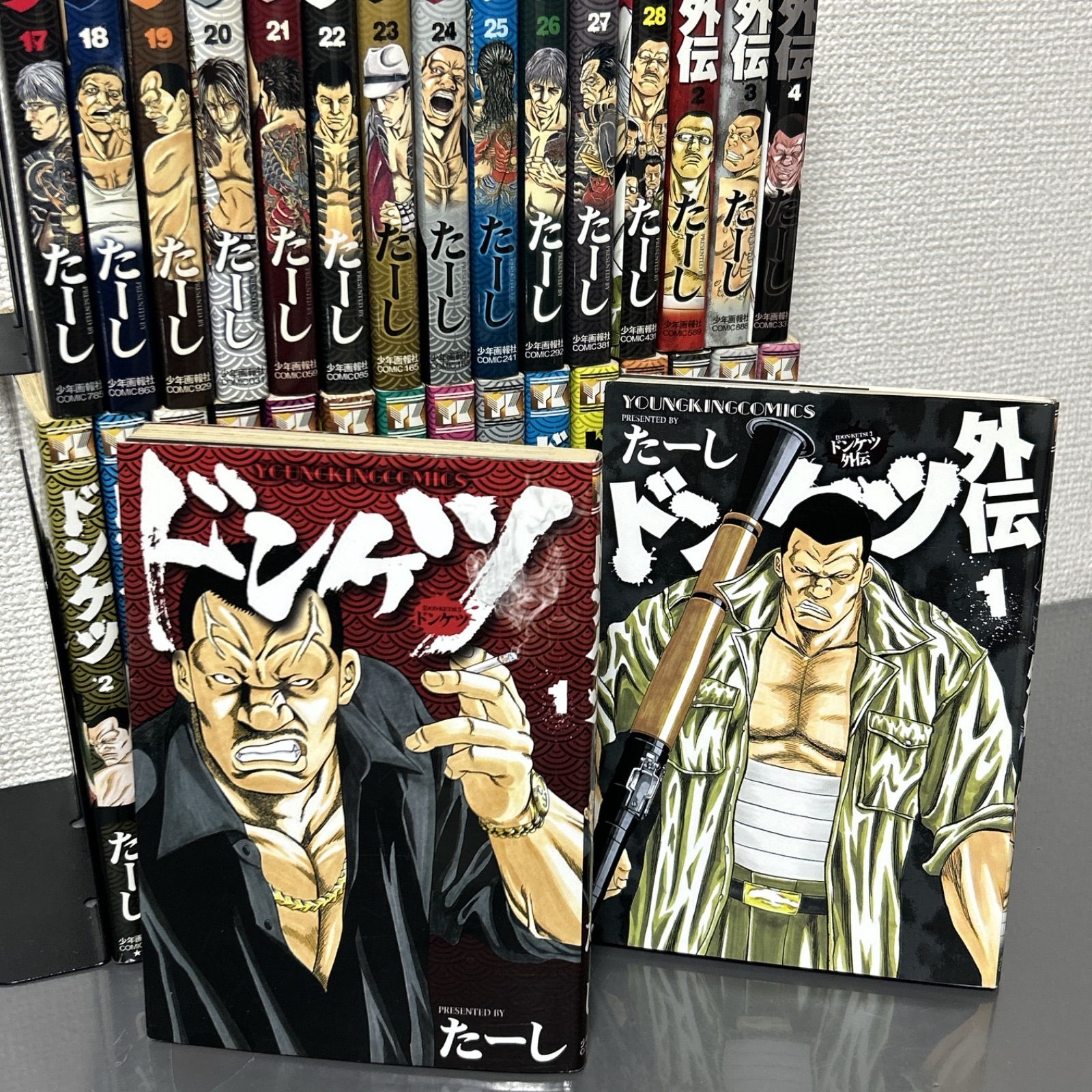 漫画 ドンケツ1章、2章、外伝セット