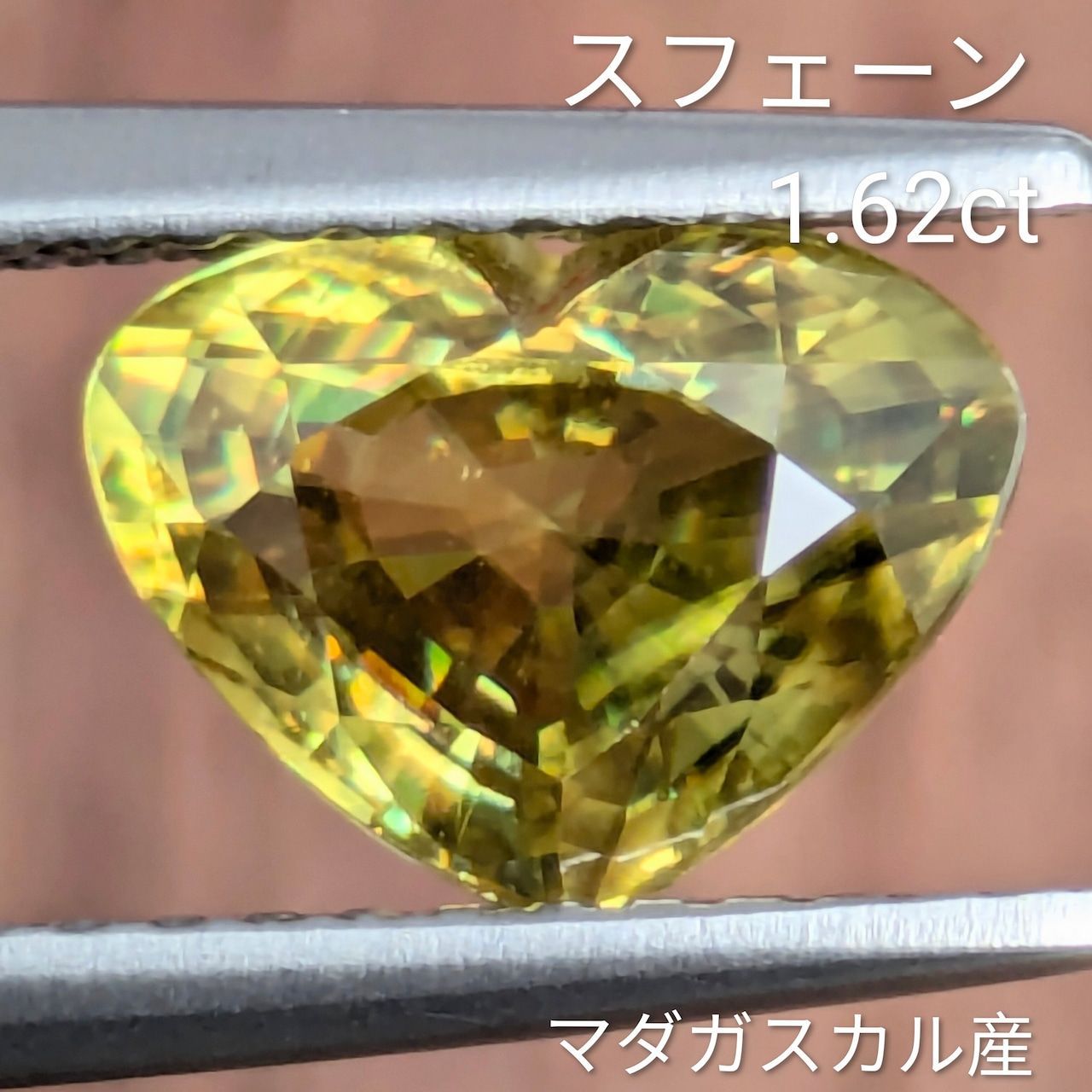 スフェーン マダガスカル産 1.62 ct