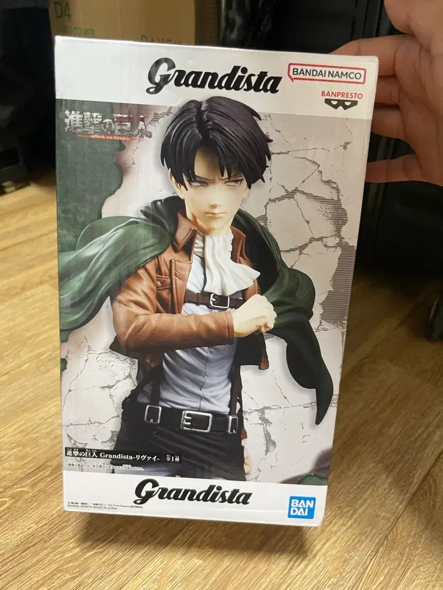 バンダイ 進撃の巨人 リヴァイ Grandista フィギュア