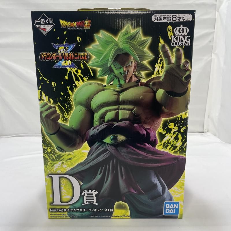 BANDAI 一番くじ D賞 伝説の超サイヤ人ブロリー フィギュア ドラゴンボール 19