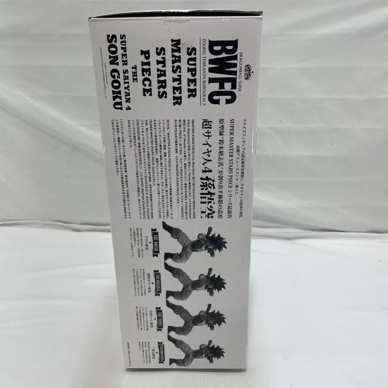 開封 BANDAI アミューズメント一番くじ BWFC 造形天下一武道会3 超サイヤ人4孫悟空 THE BRUSH フィギュア ドラゴンボール超 19