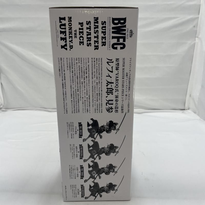 開封 BANDAI アミューズメント一番くじ BWFC 造形王頂上決戦3 モンキー･D･ルフィ THE BRUSH賞 フィギュア ワンピース 19