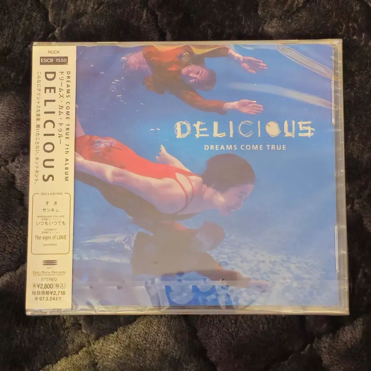 夢が叶う Dreams come ture DELICIOUS CD