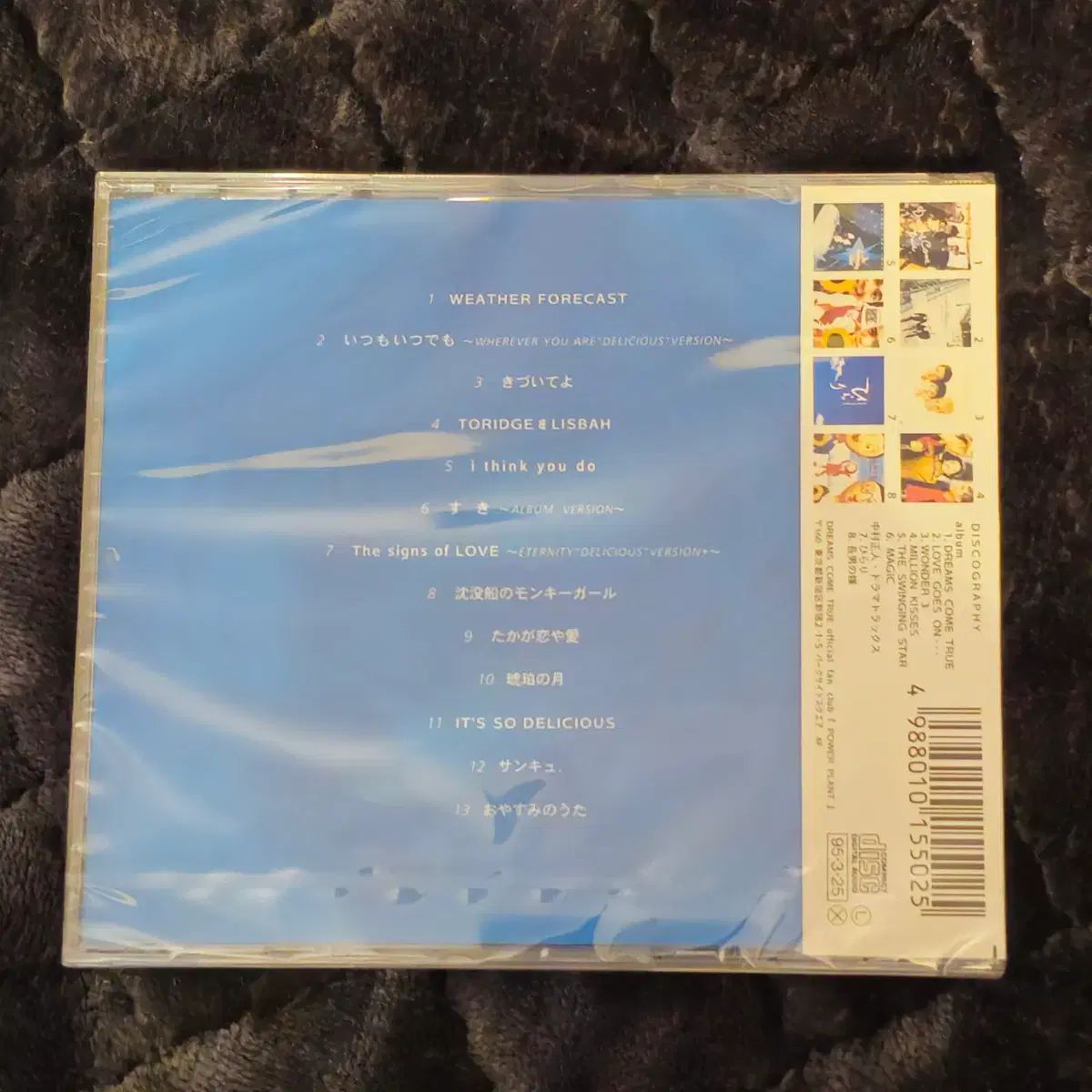 夢が叶う Dreams come ture DELICIOUS CD