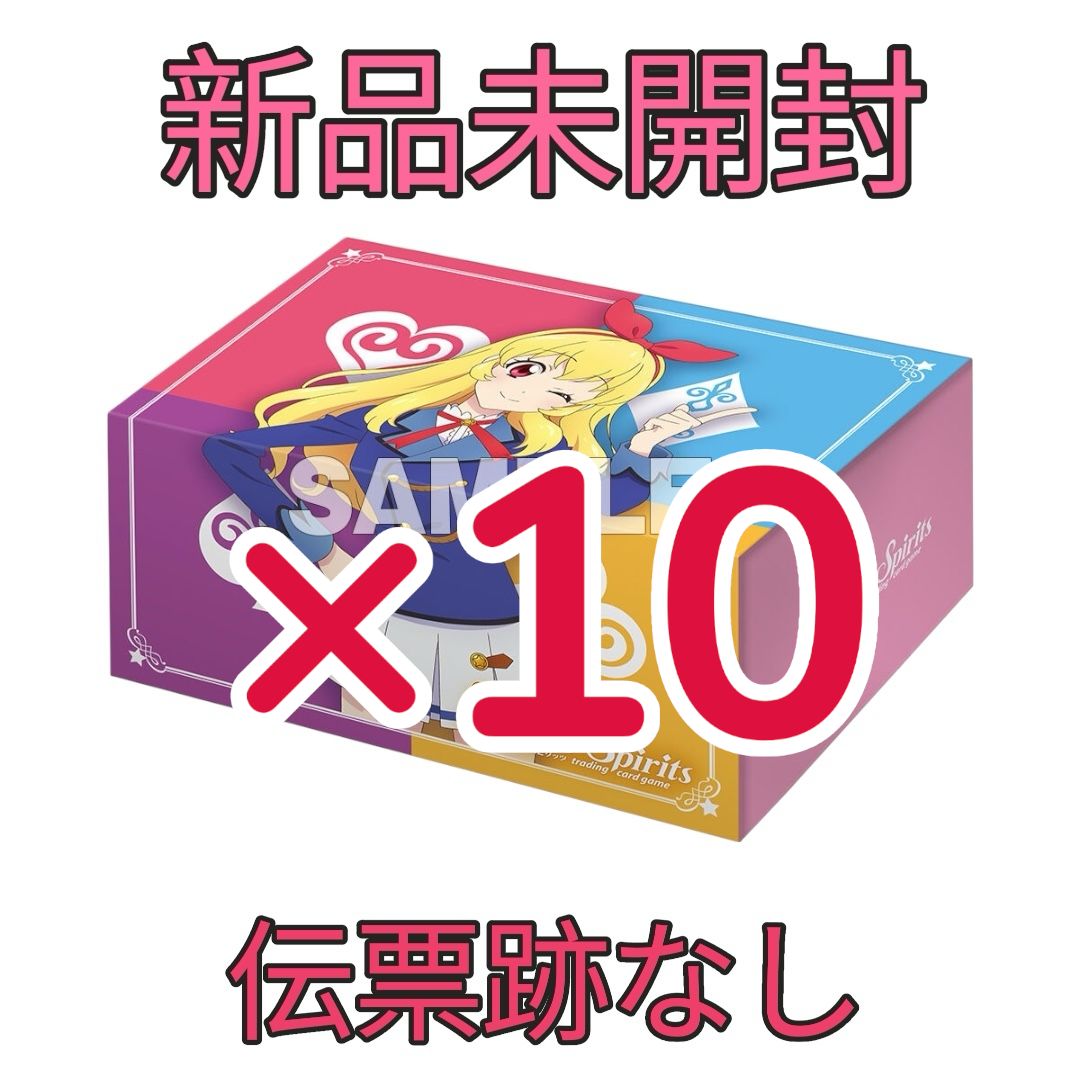 ⭐︎10個セット販売⭐︎ バトルスピリッツ コラボスターターセット