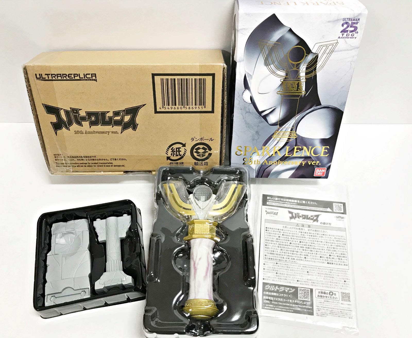 30. 開封 ULTRA REPLICA -ウルトラ - スパークレンス 25 th Anniversary ver. ウルトラマンティガ