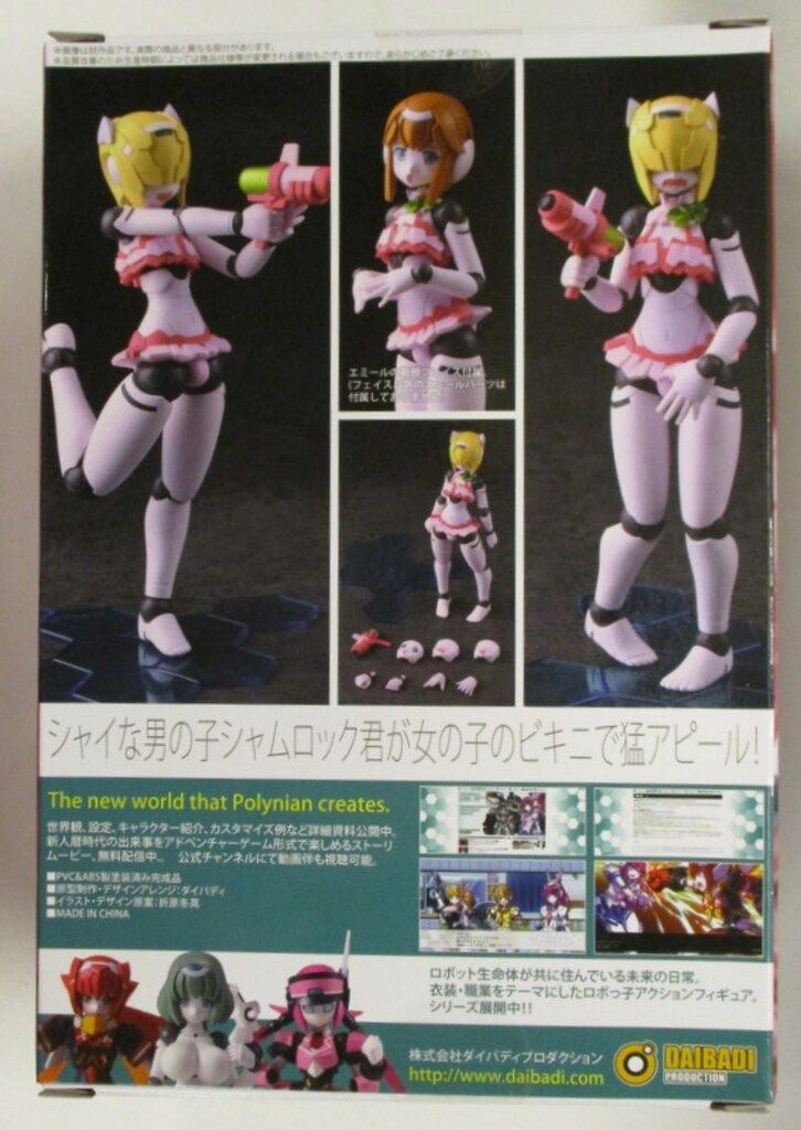 ダイバディプロダクション シャムロック ガールズビキニ FC 16