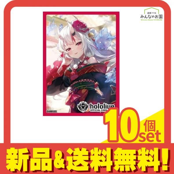 hololive ホロライブオフィシャルホロカスリーブ Vol.27 百鬼あやめ 入 セット