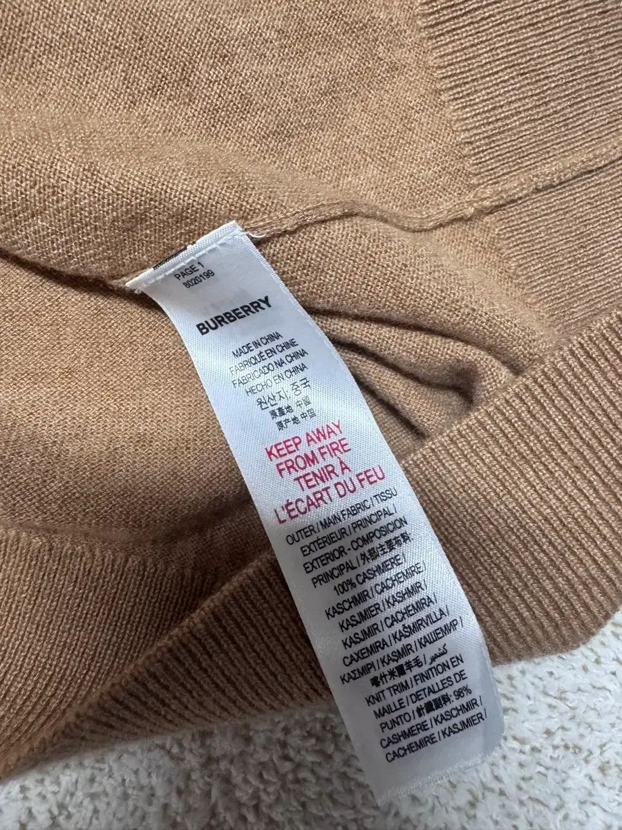 バーバリーチルドレン