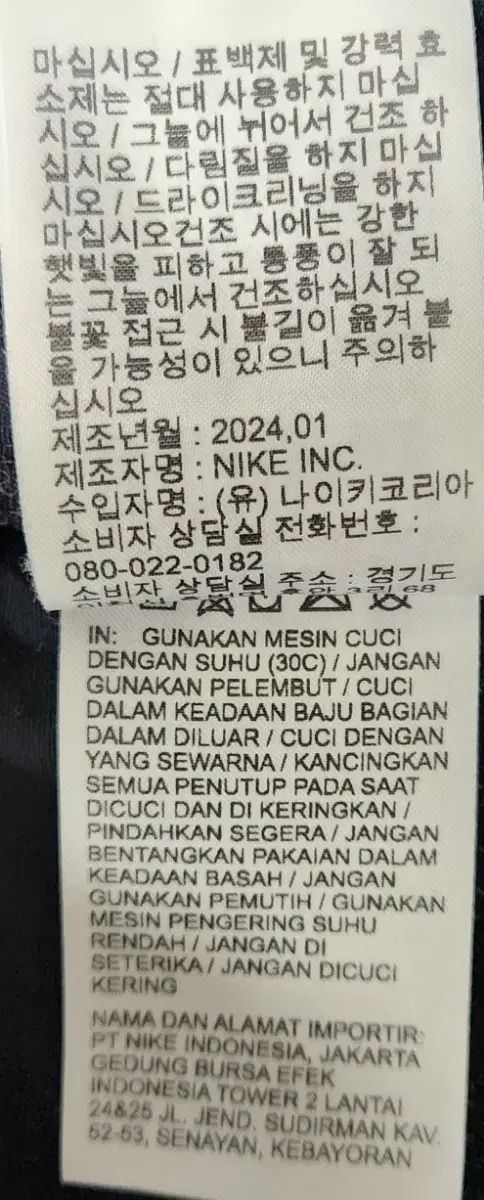 レディース ハイク