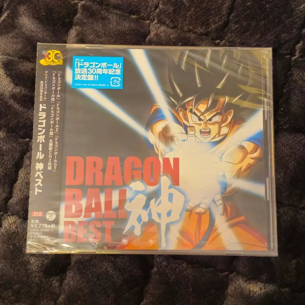 ドラゴンボール DRAGON BALL 30 周年 BEST ベスト 2 CD