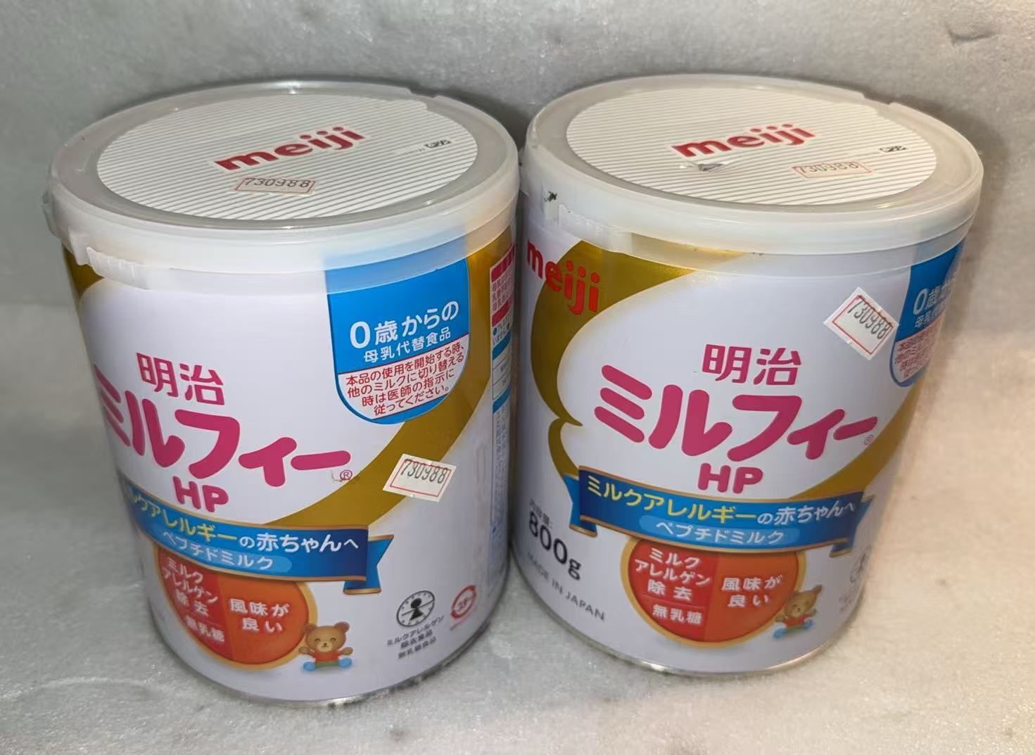 明治 明治ミルフィーHP800g×2缶セット//730988 - メルカリ