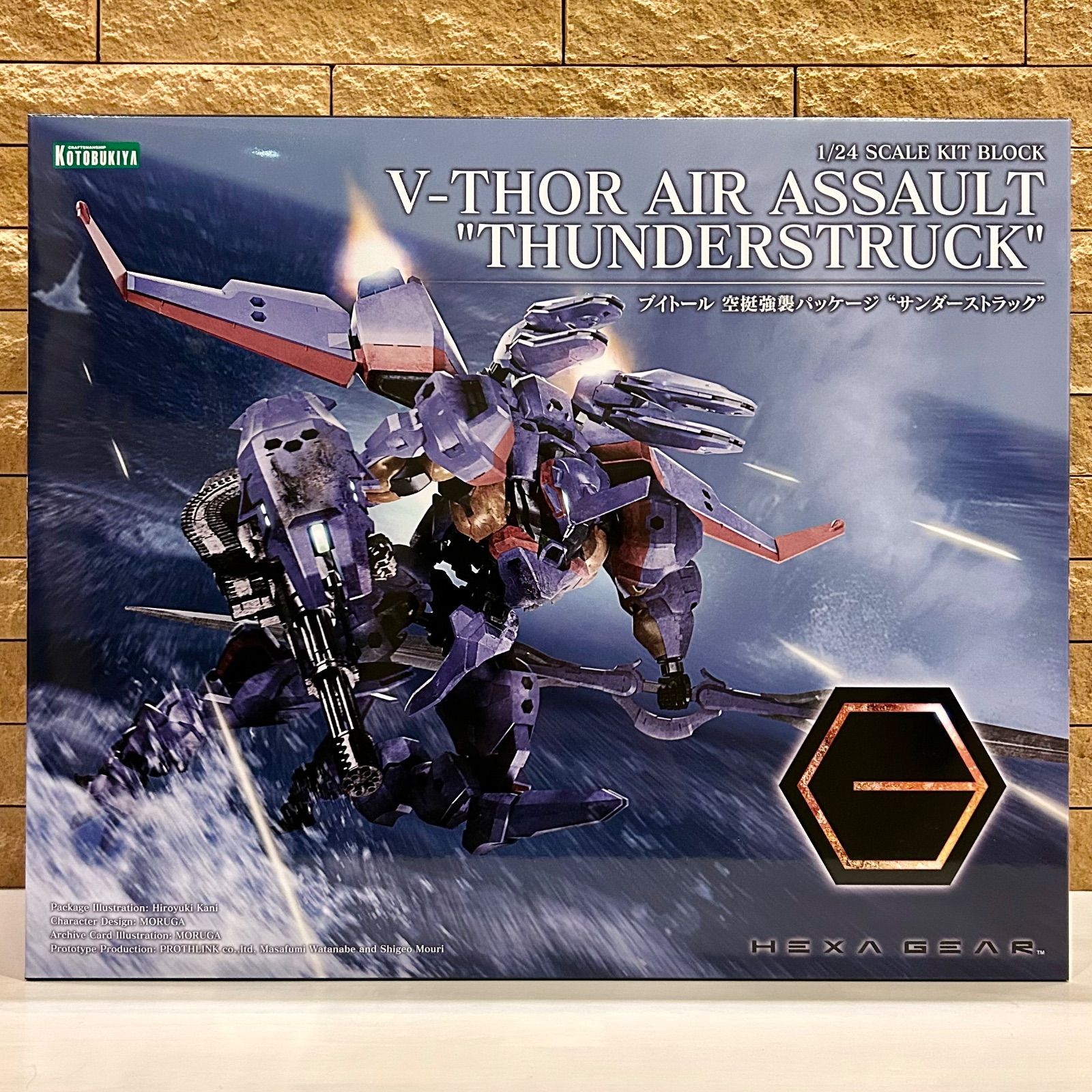 新品未開封 壽屋(KOTOBUKIYA) ヘキサギア ブイトール 空挺強襲