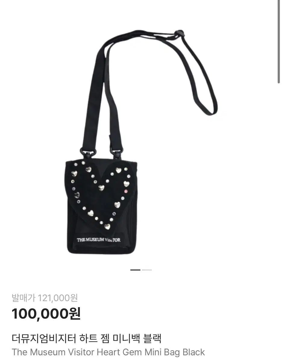 THE MUSEUM VISITOR ザミュージアムビジター ハート ジェム ミニバック ブラック