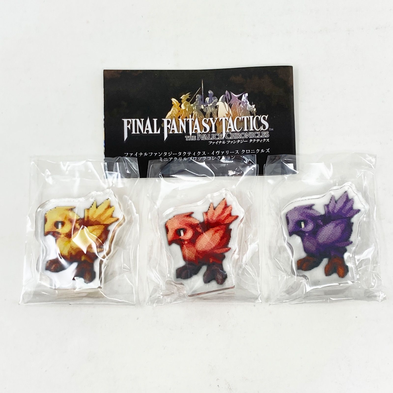 ☆即発送/追跡あり【26点セット/バラ売り可】ファイナルファンタジー