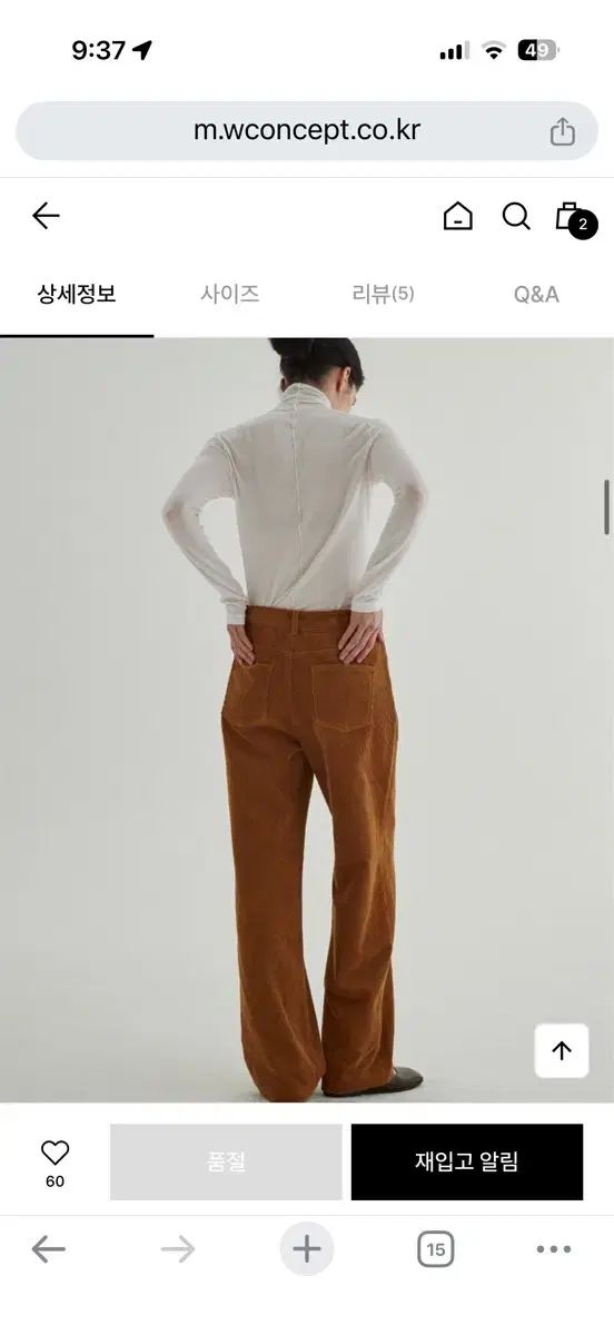 ステプアラウンド コーデュロイ デイリー パンツ キャメル