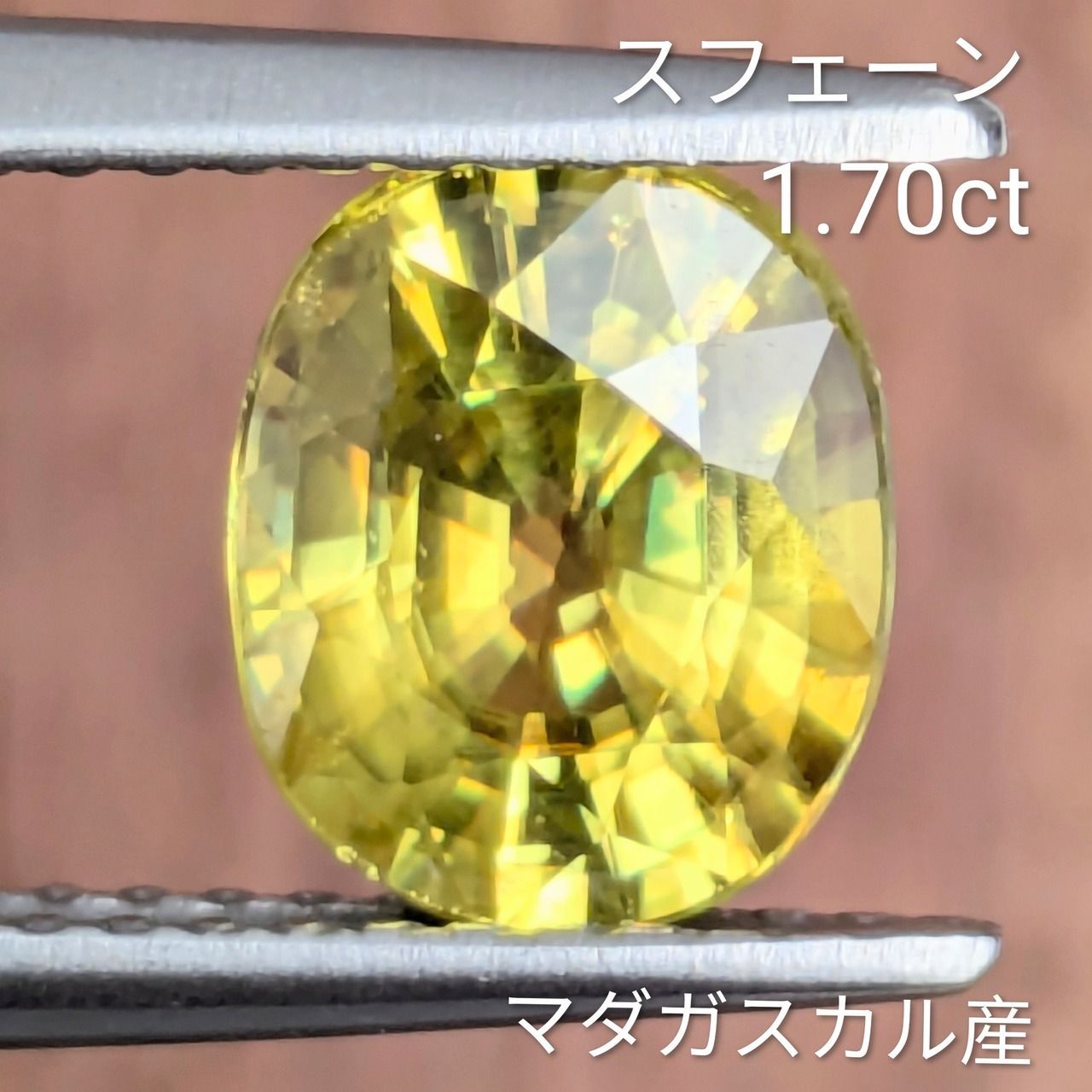 スフェーン マダガスカル産 1 70 ct