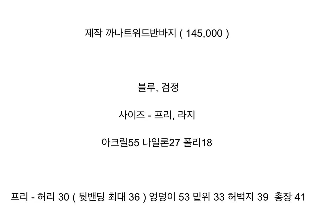  バイシーニー製作 カーナ ツイード ジャケット ハーフパンツ セットアップ その他 ビジネススーツ