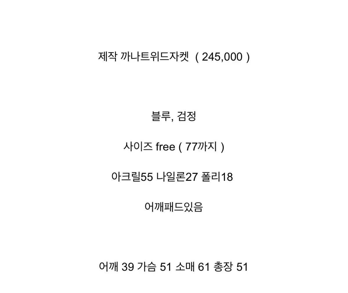 バイシーニー製作 カーナ